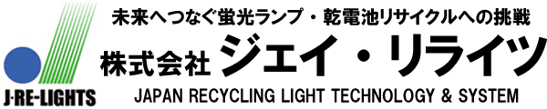 株式会社ジェイリライツ